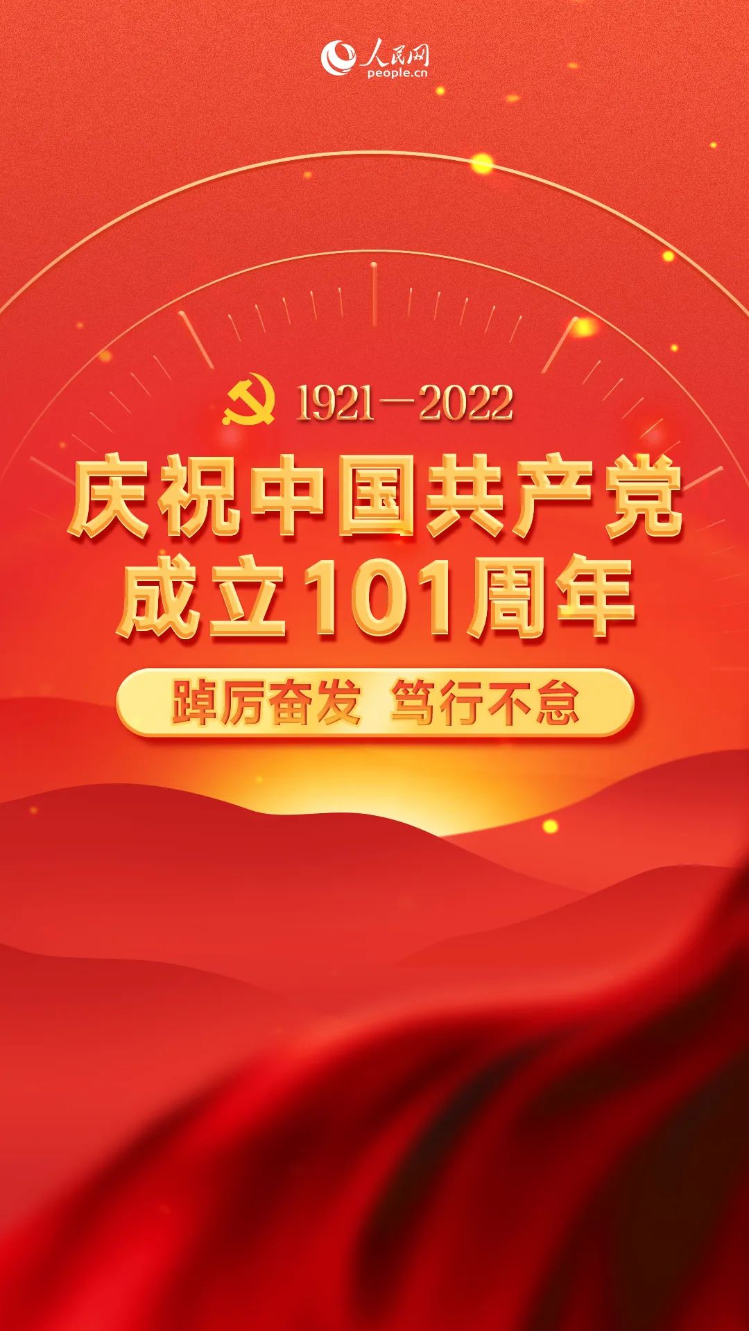 人民网.jpg