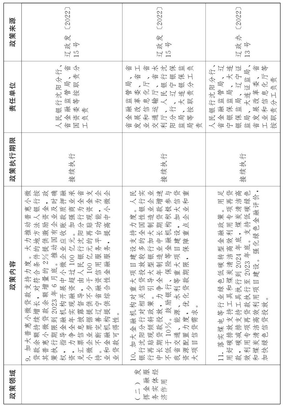 沐鸣2-梦想照进现实,努力成就未来!
