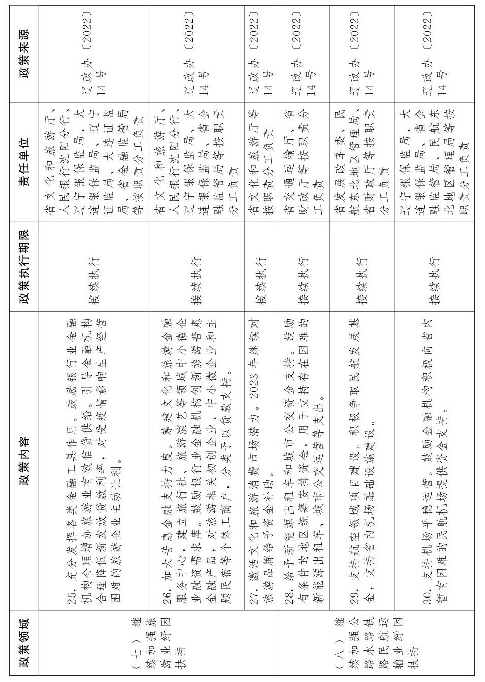 沐鸣2-梦想照进现实,努力成就未来!