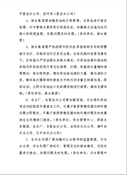 1676423943445174.png 工作清单2.png