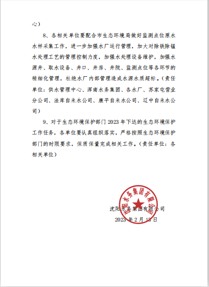 1676423952953384.png 工作清单3.png
