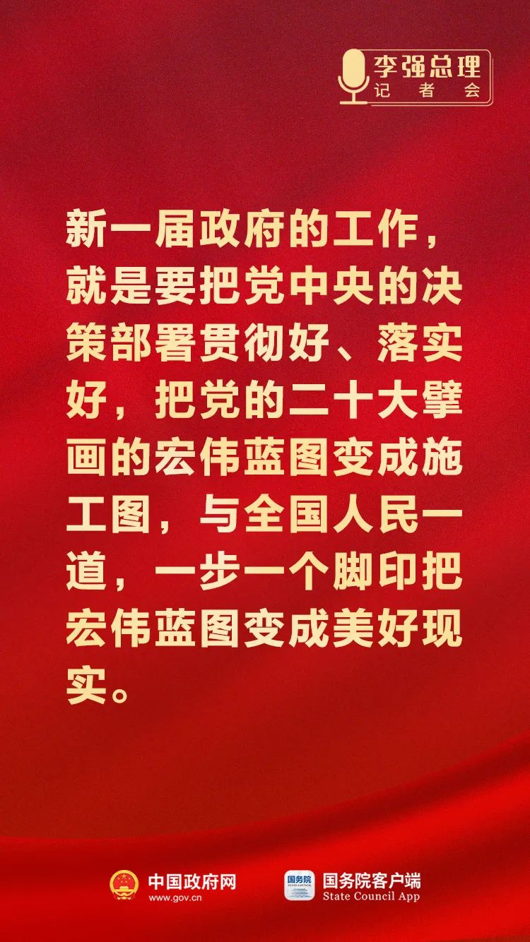 总理1.jpg